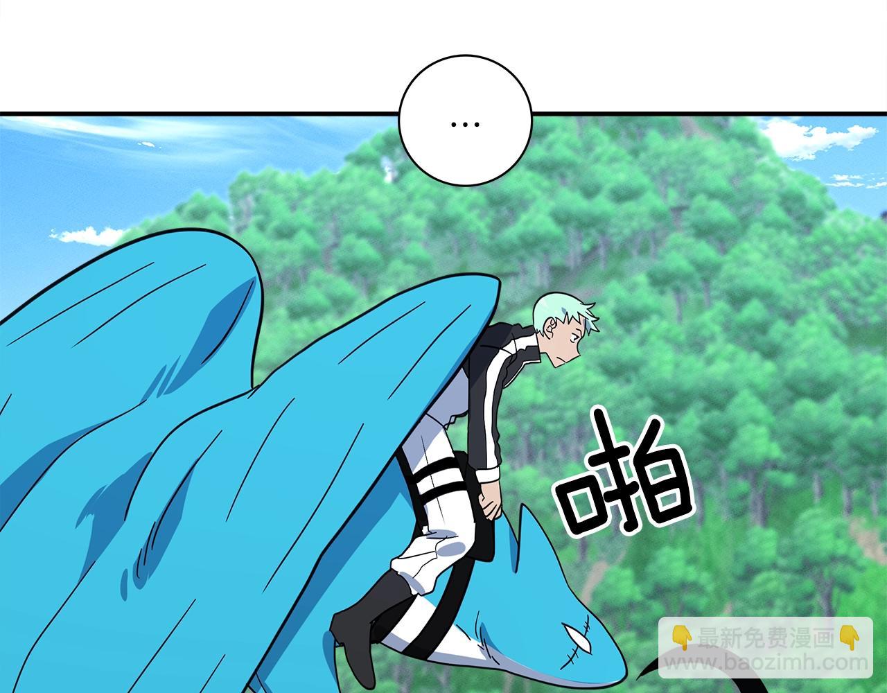 我有一隻三星龍 - 第97話 二組準備！(3/4) - 7