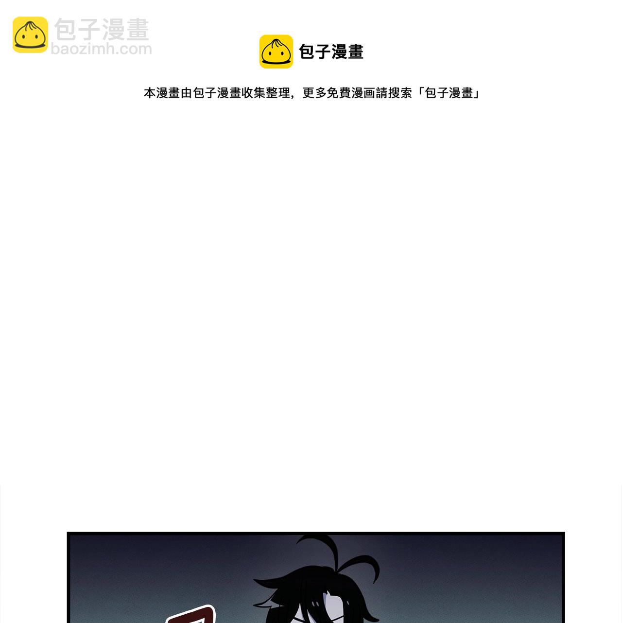 我有一隻三星龍 - 第97話 二組準備！(3/4) - 1