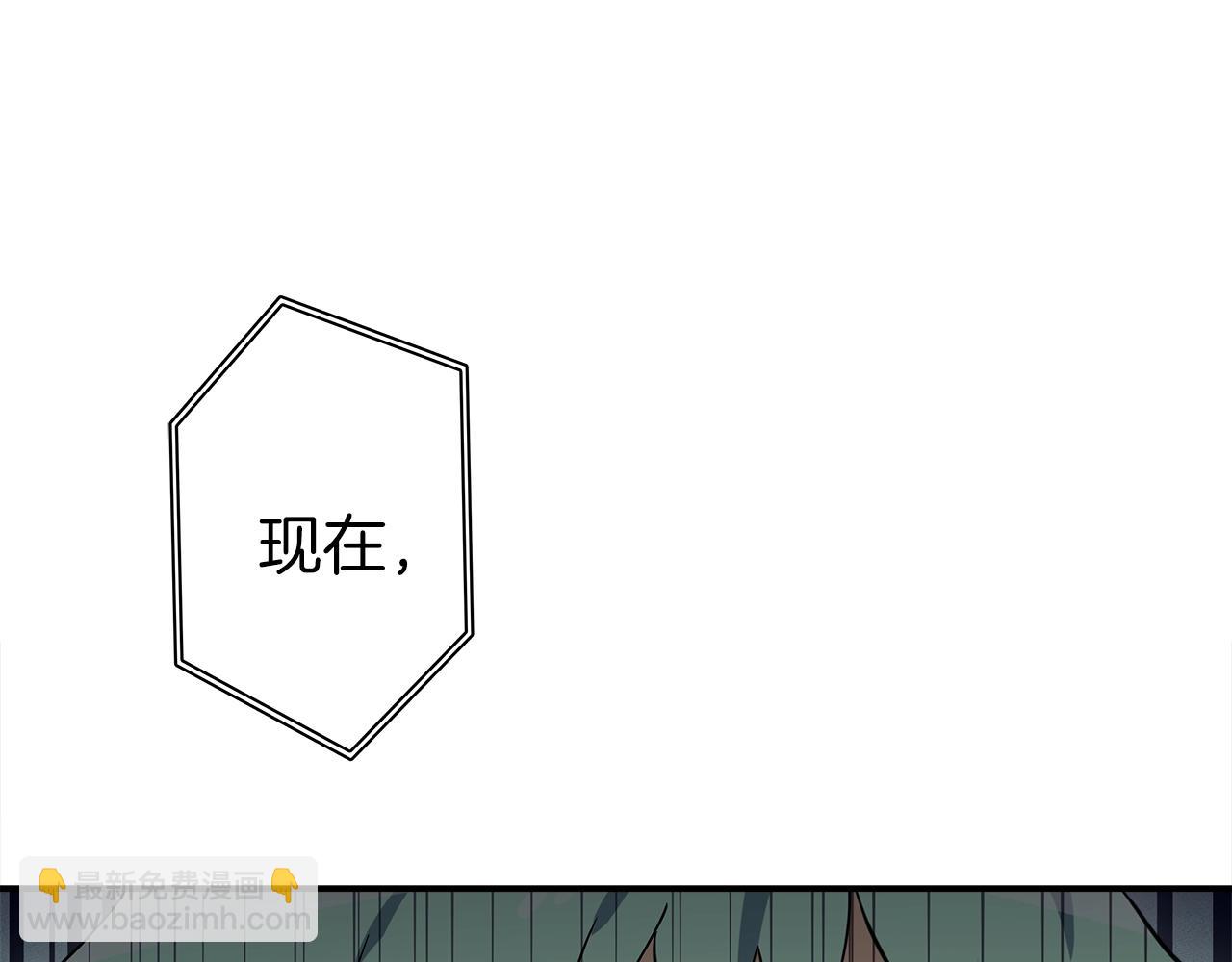 我有一隻三星龍 - 第97話 二組準備！(4/4) - 2