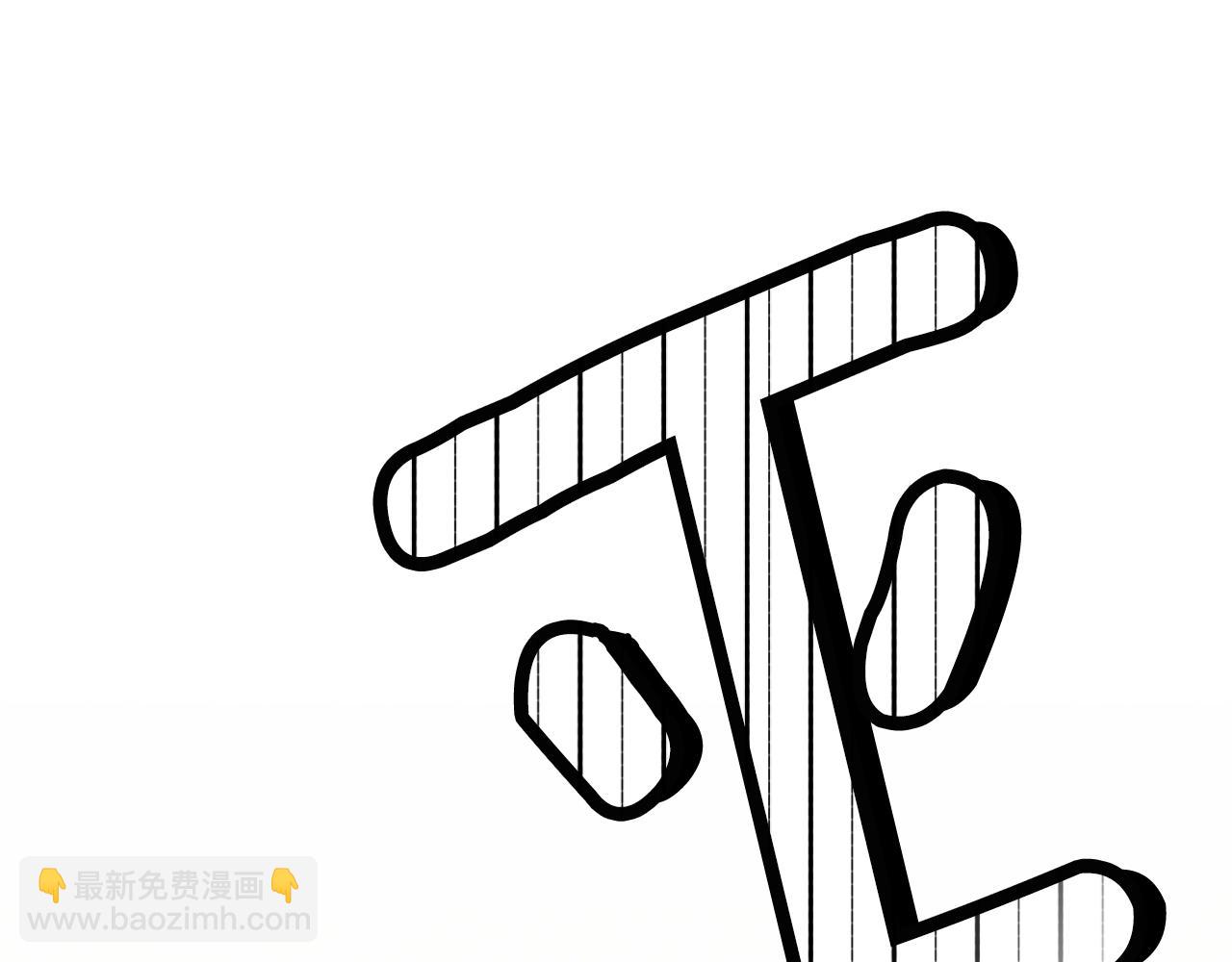 我有一隻三星龍 - 第97話 二組準備！(4/4) - 1