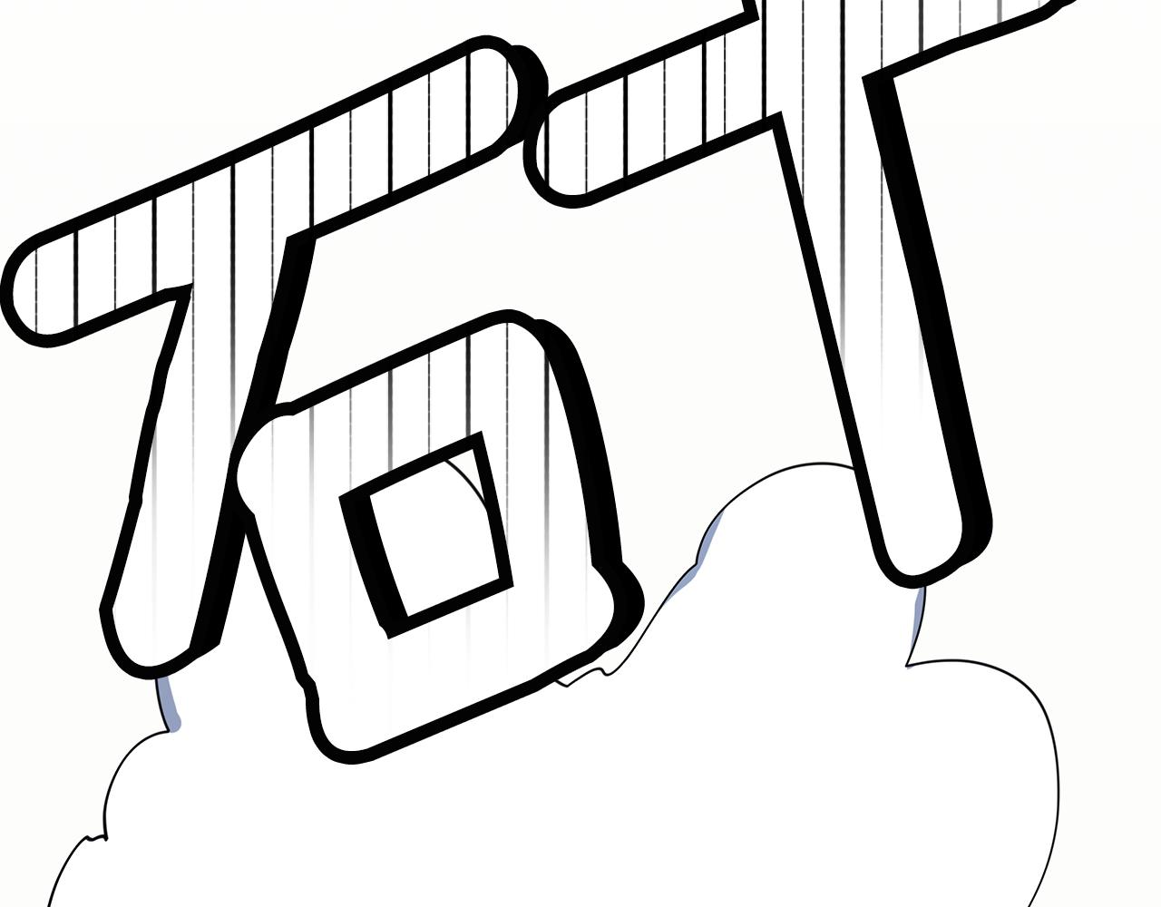 我有一隻三星龍 - 第97話 二組準備！(4/4) - 2