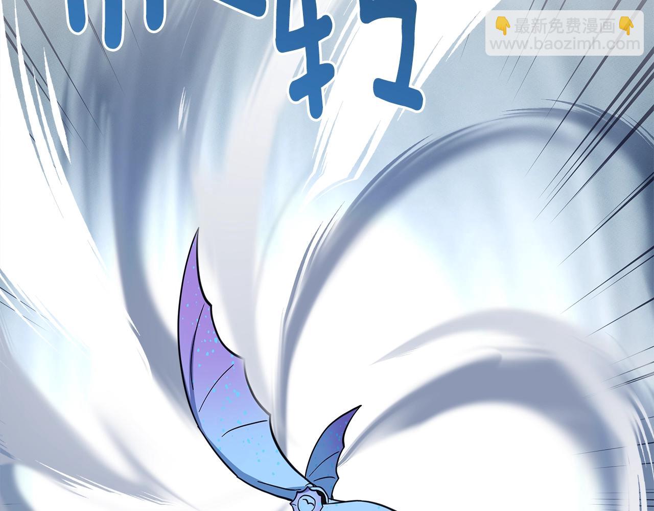 我有一隻三星龍 - 第97話 二組準備！(1/4) - 1