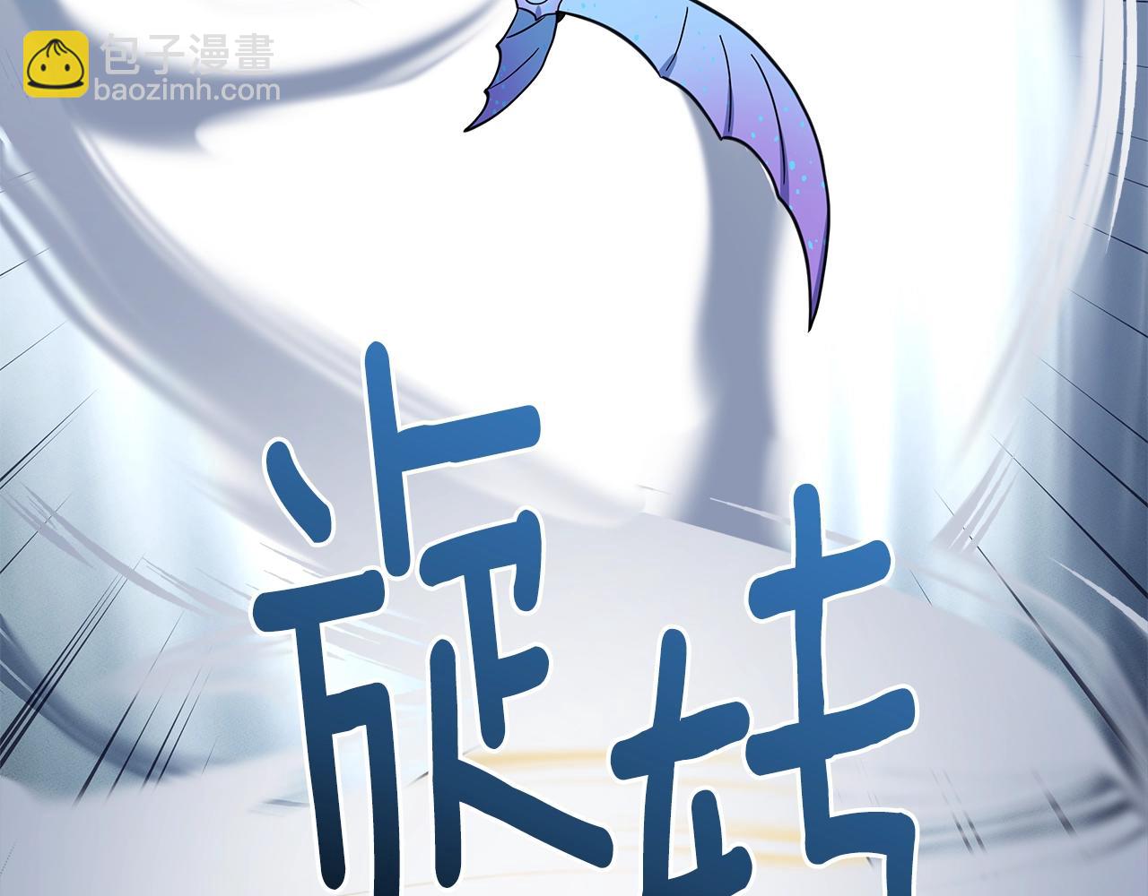 我有一隻三星龍 - 第97話 二組準備！(1/4) - 2