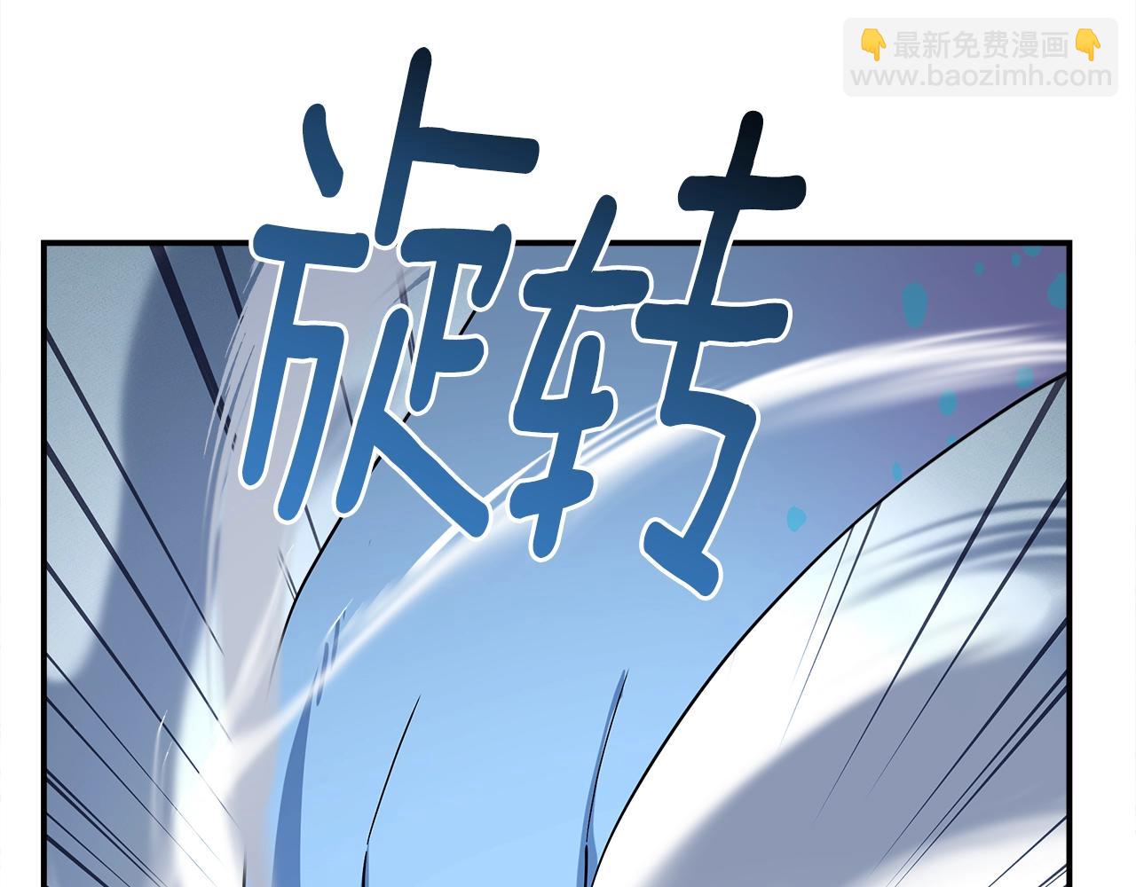 我有一隻三星龍 - 第97話 二組準備！(1/4) - 5