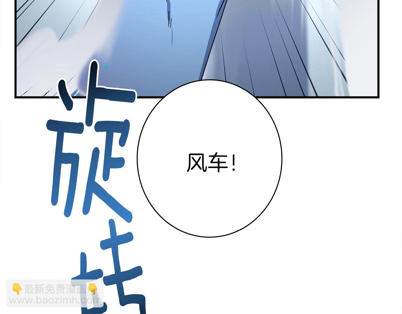 我有一隻三星龍 - 第97話 二組準備！(1/4) - 7