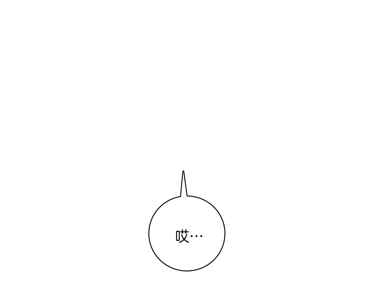 我有一隻三星龍 - 第97話 二組準備！(1/4) - 4