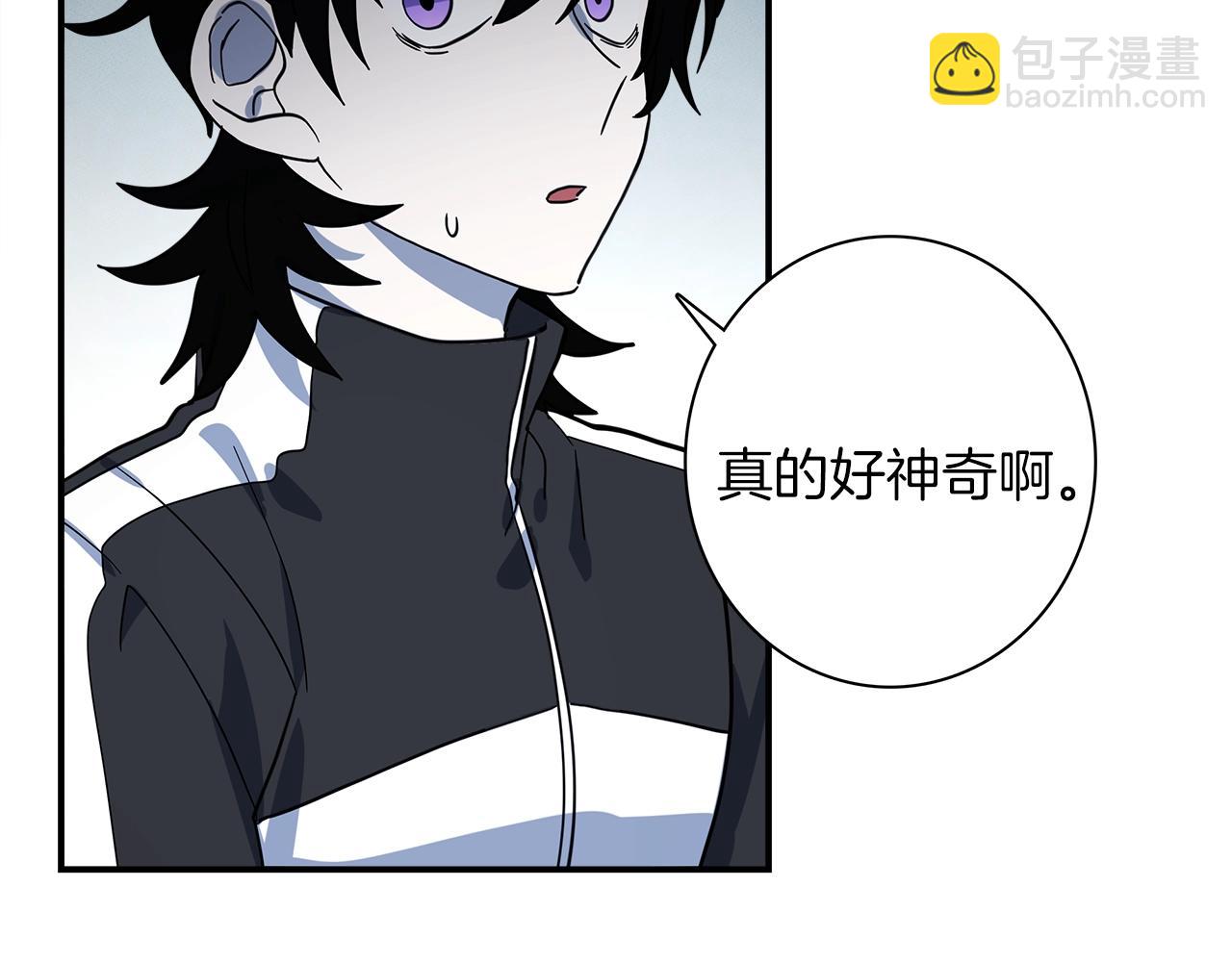 我有一隻三星龍 - 第97話 二組準備！(2/4) - 6