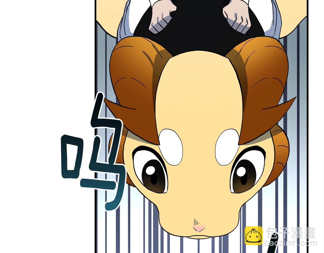 我有一隻三星龍 - 第97話 二組準備！(1/4) - 8