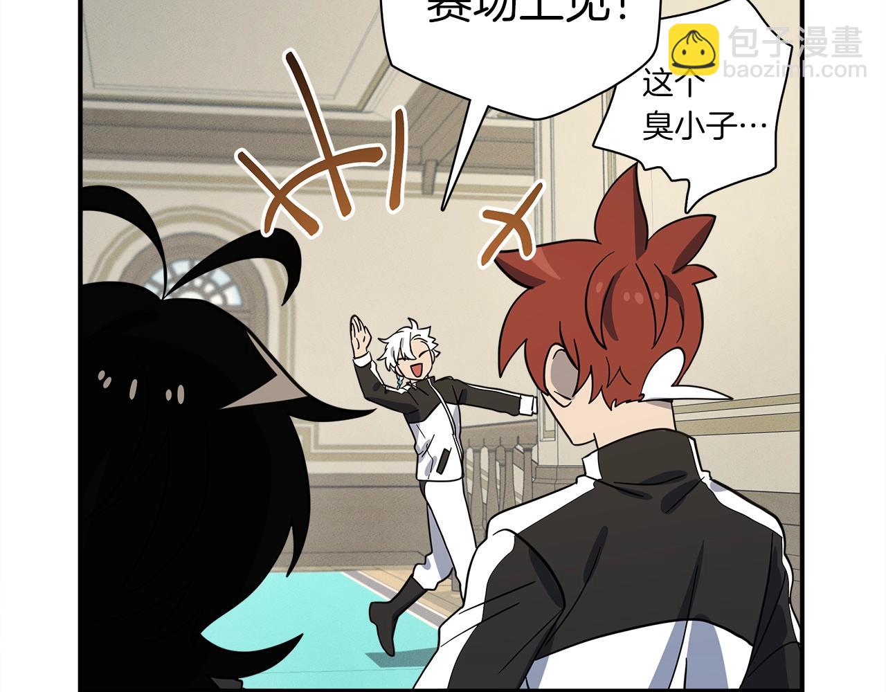 我有一隻三星龍 - 第97話 二組準備！(2/4) - 7