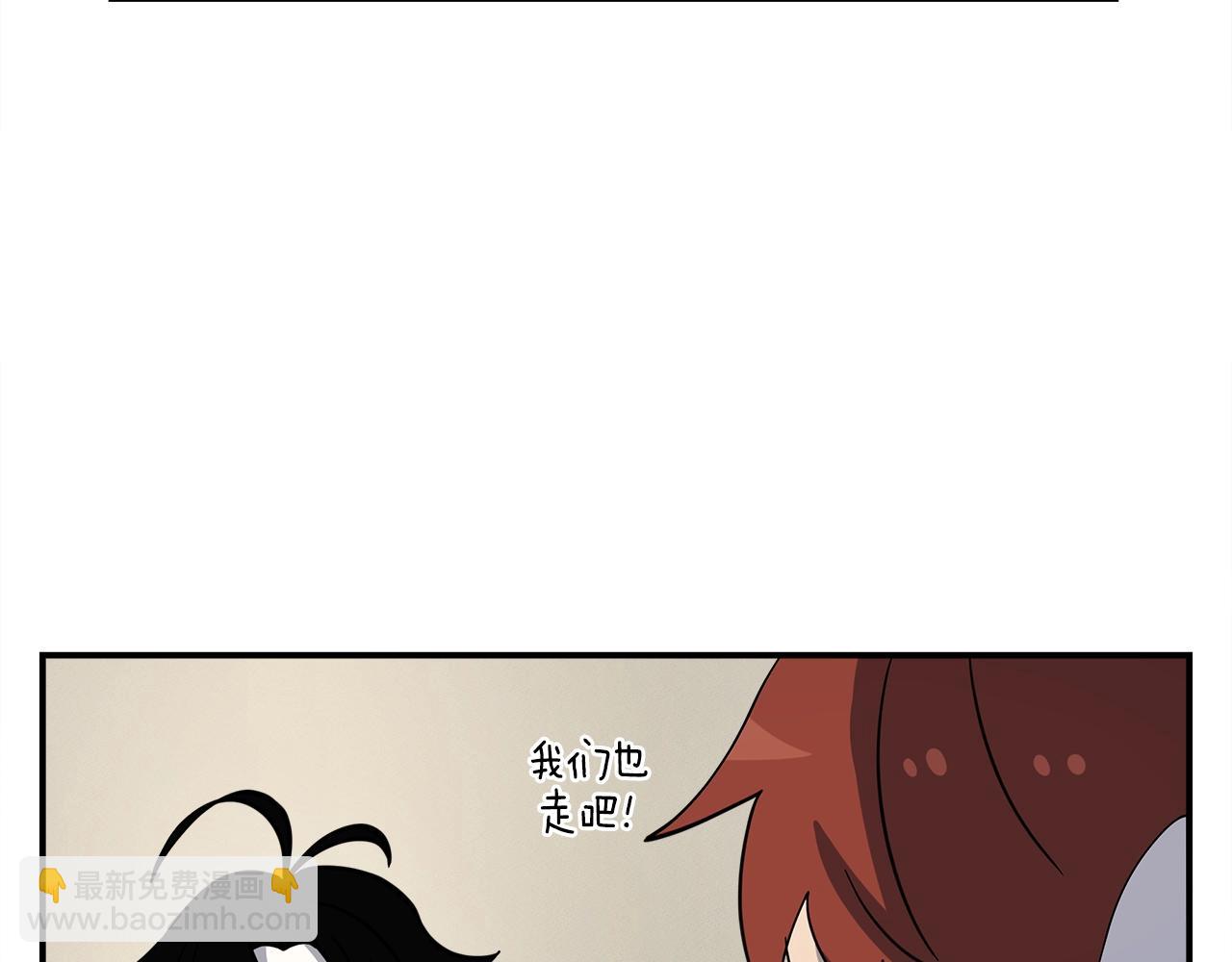 我有一隻三星龍 - 第97話 二組準備！(2/4) - 8