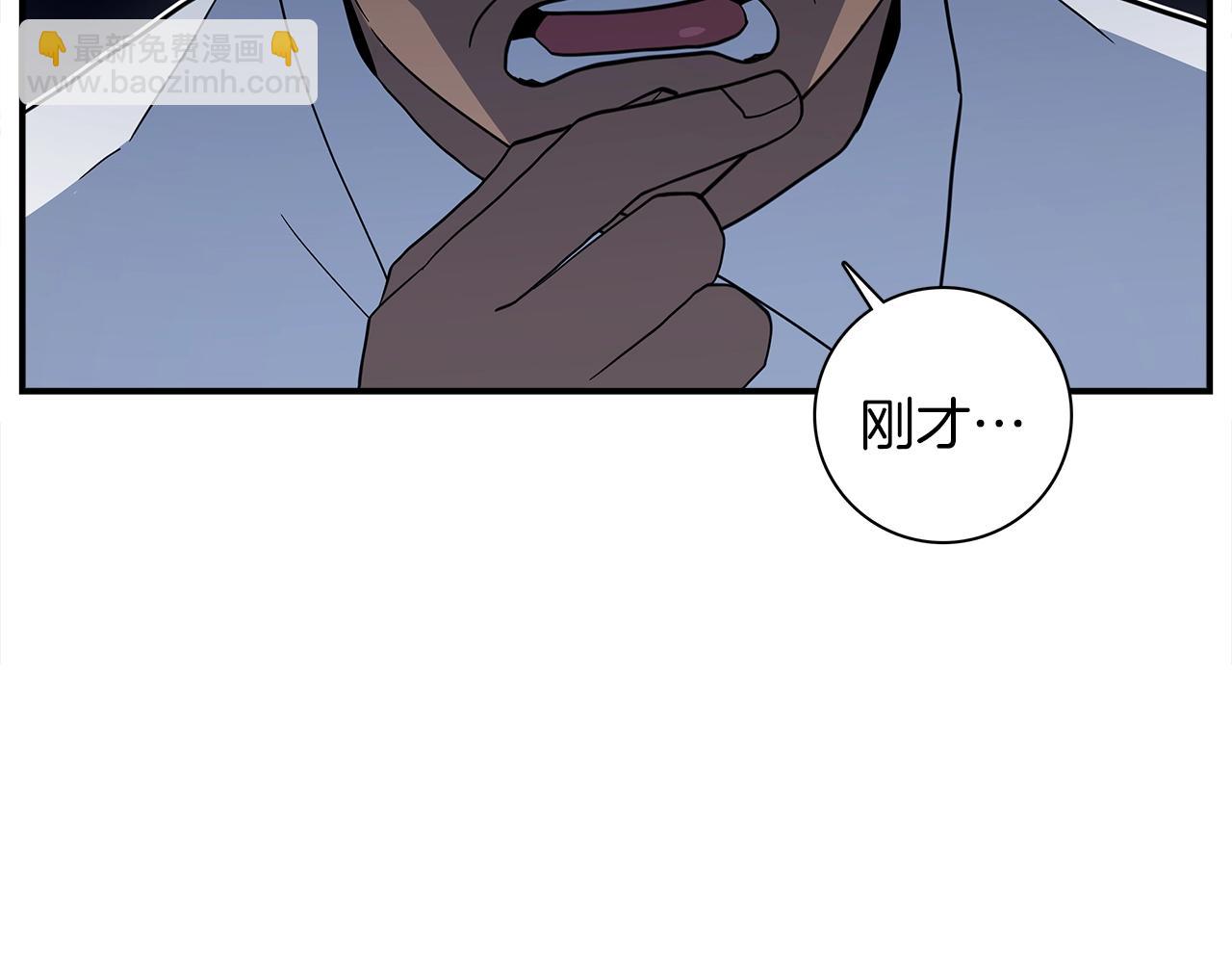 我有一隻三星龍 - 第99話 最後一棒(3/4) - 5