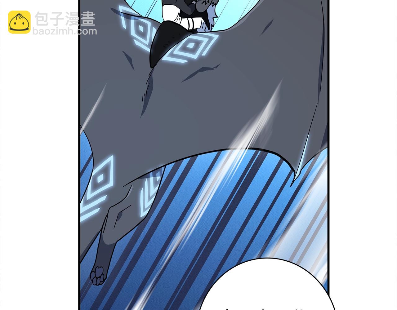 我有一隻三星龍 - 第99話 最後一棒(3/4) - 4