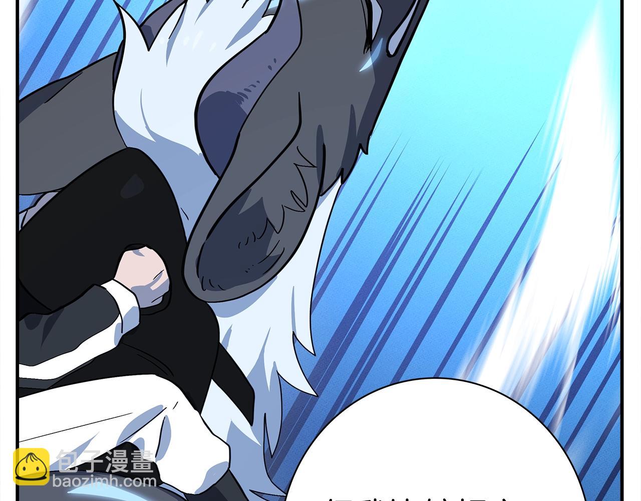 我有一隻三星龍 - 第99話 最後一棒(3/4) - 7