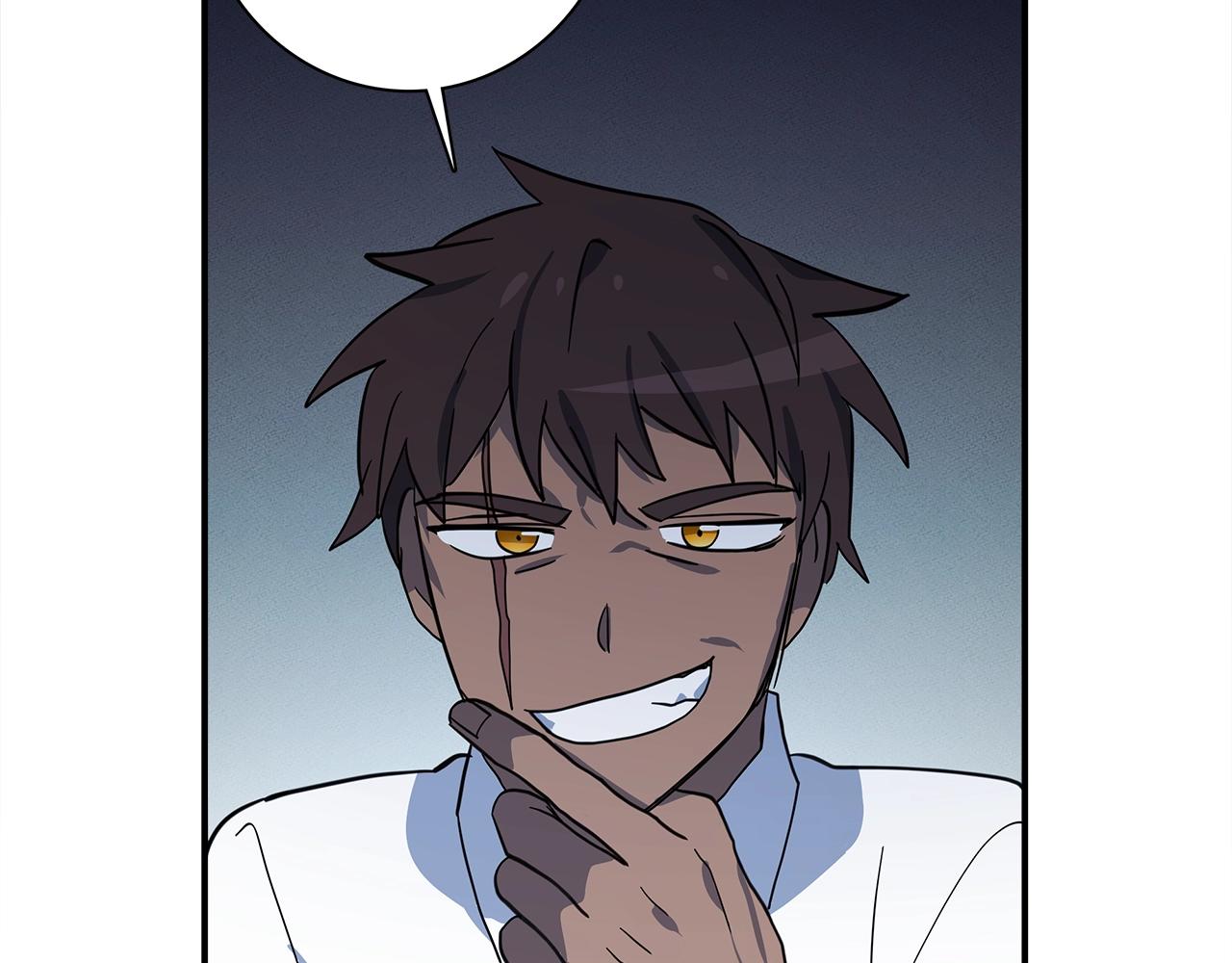 我有一隻三星龍 - 第99話 最後一棒(3/4) - 2