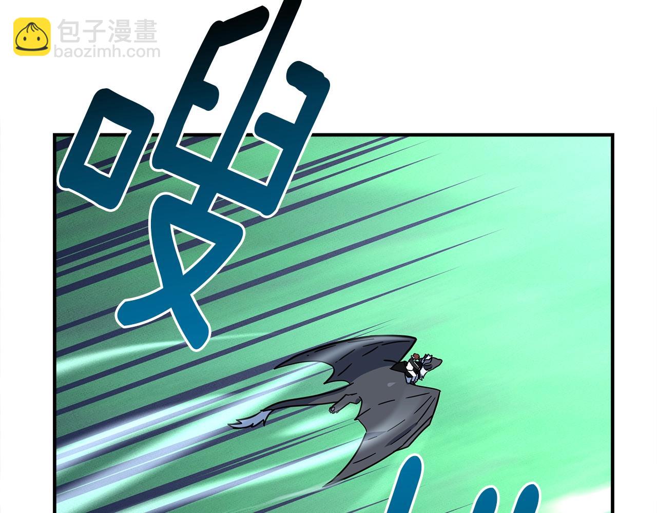 我有一隻三星龍 - 第99話 最後一棒(3/4) - 1