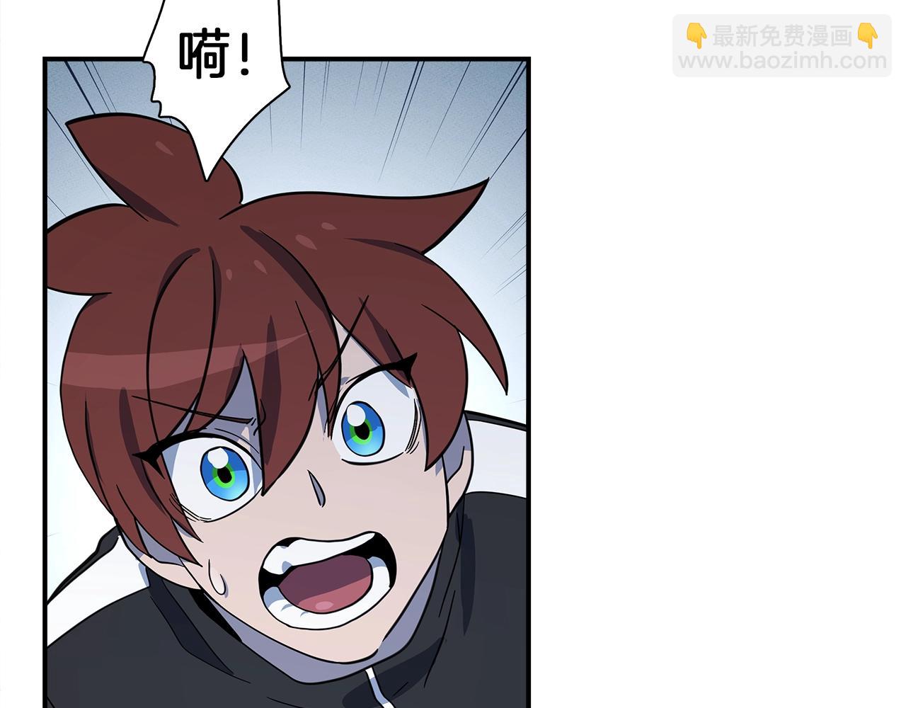 我有一隻三星龍 - 第99話 最後一棒(3/4) - 4