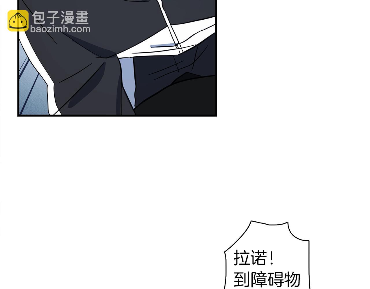 我有一隻三星龍 - 第99話 最後一棒(3/4) - 5