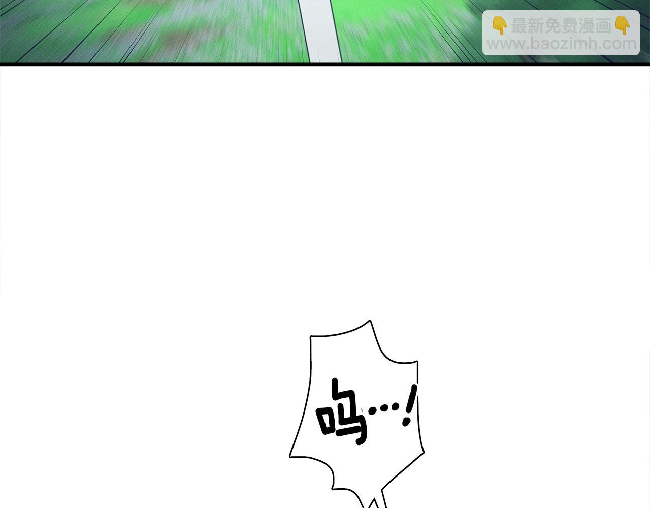 我有一隻三星龍 - 第99話 最後一棒(3/4) - 7