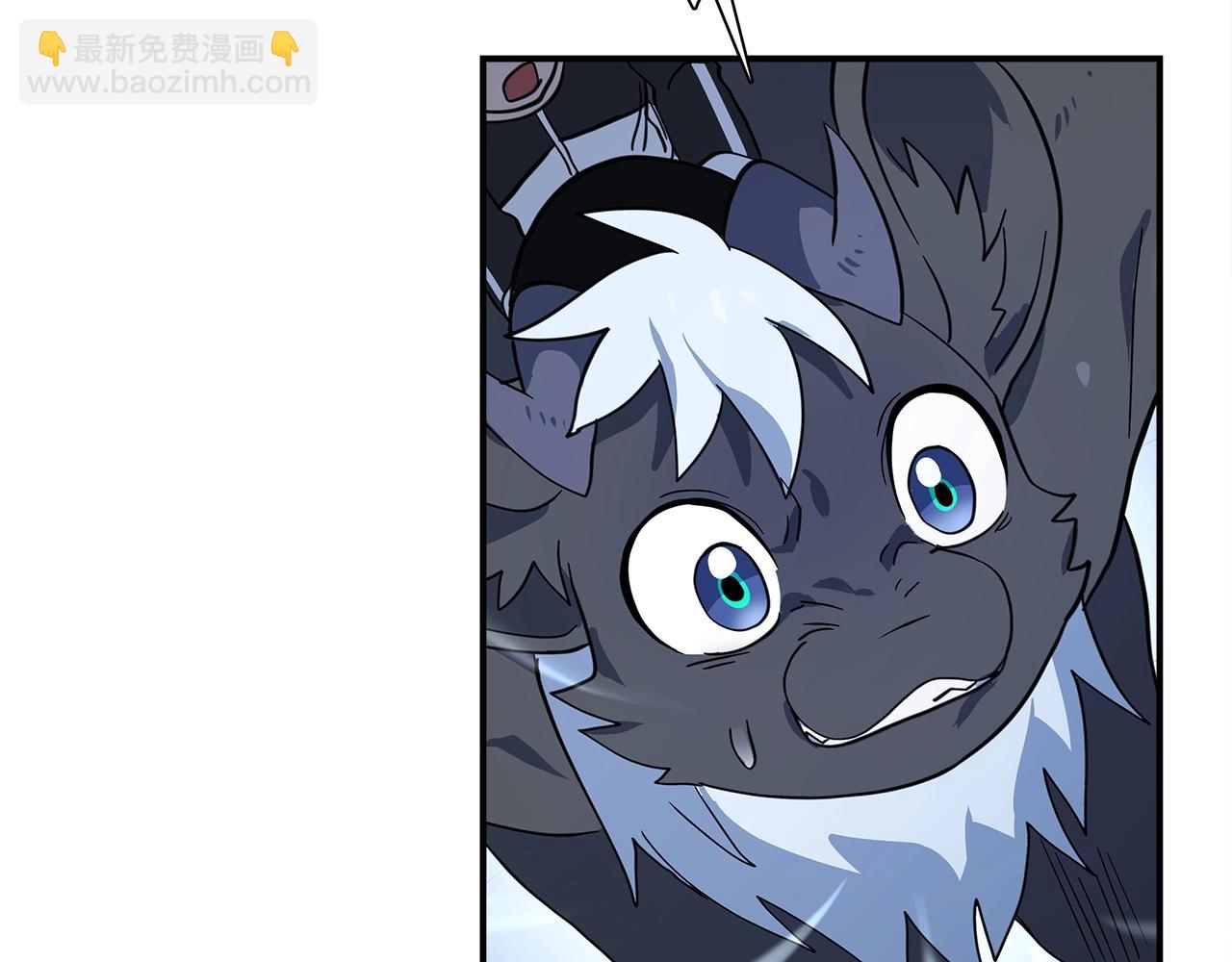 我有一隻三星龍 - 第99話 最後一棒(3/4) - 8