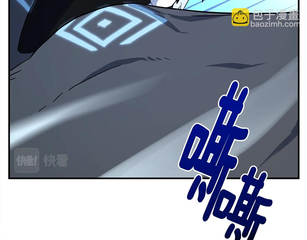 我有一隻三星龍 - 第99話 最後一棒(3/4) - 3