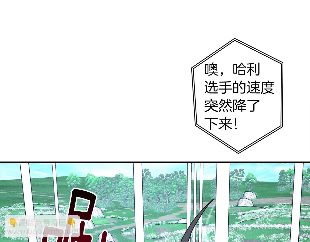 我有一隻三星龍 - 第99話 最後一棒(3/4) - 6