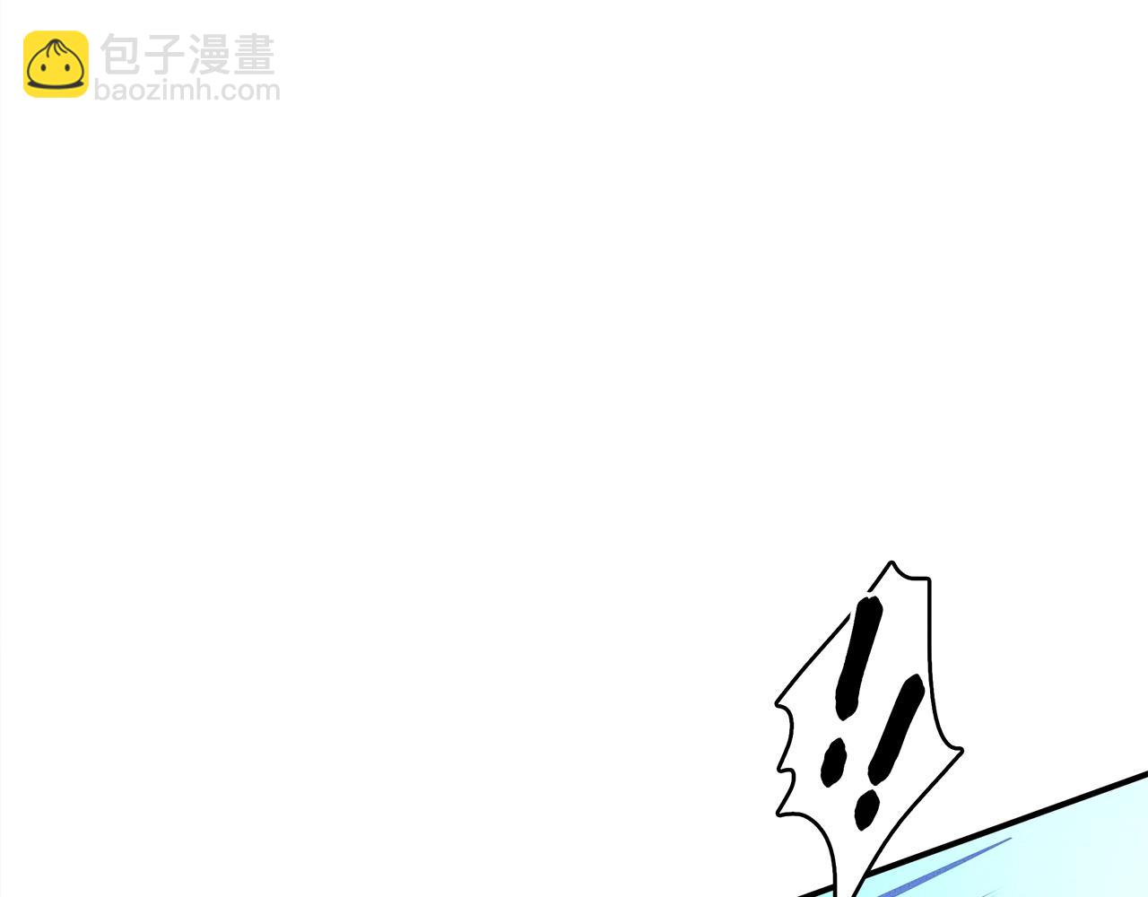 我有一隻三星龍 - 第99話 最後一棒(3/4) - 5