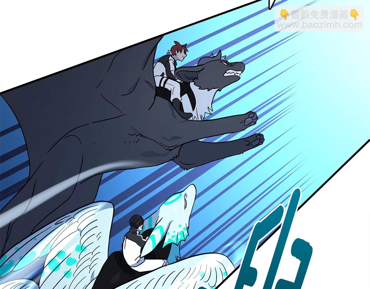 我有一隻三星龍 - 第99話 最後一棒(3/4) - 6