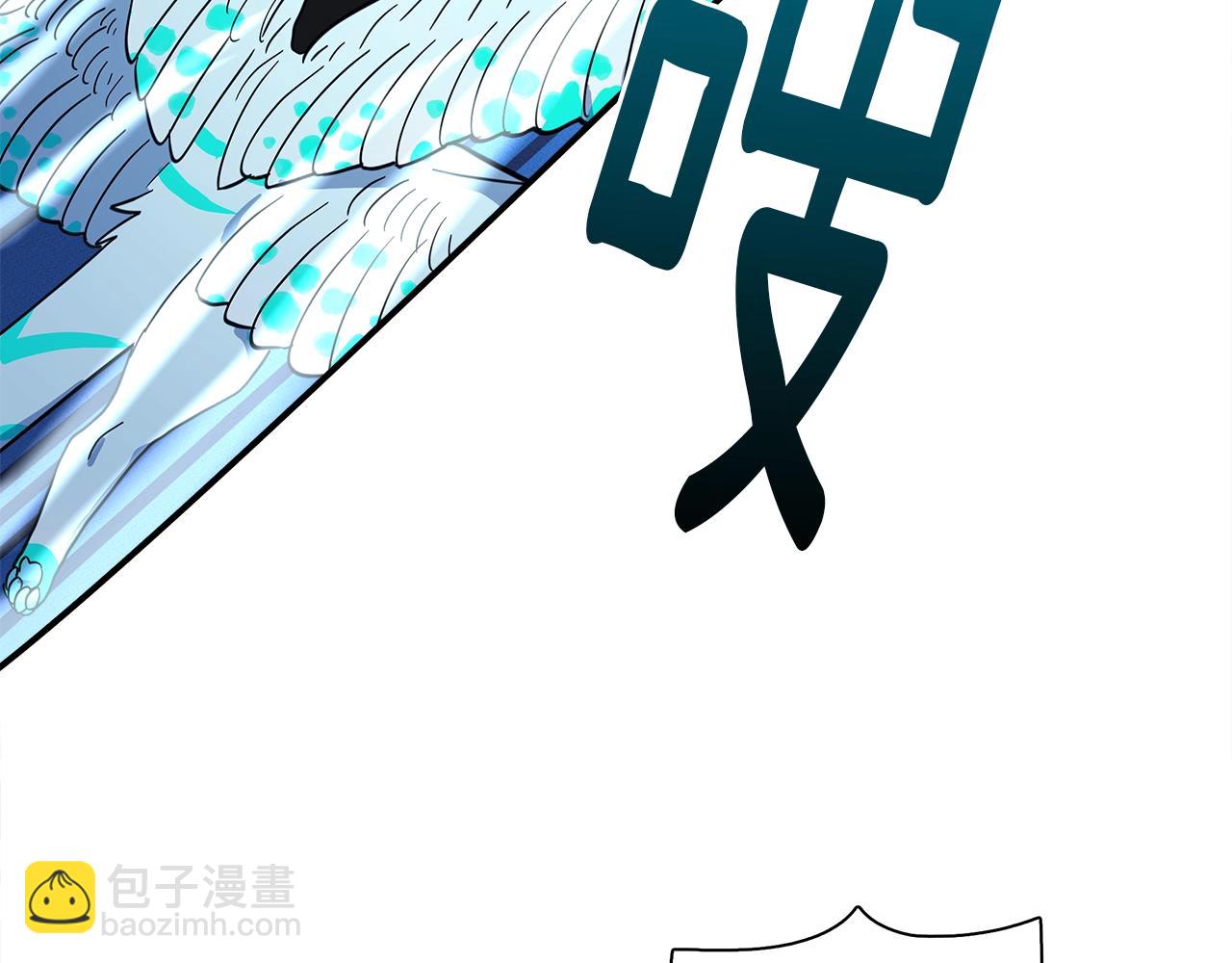 我有一隻三星龍 - 第99話 最後一棒(3/4) - 7