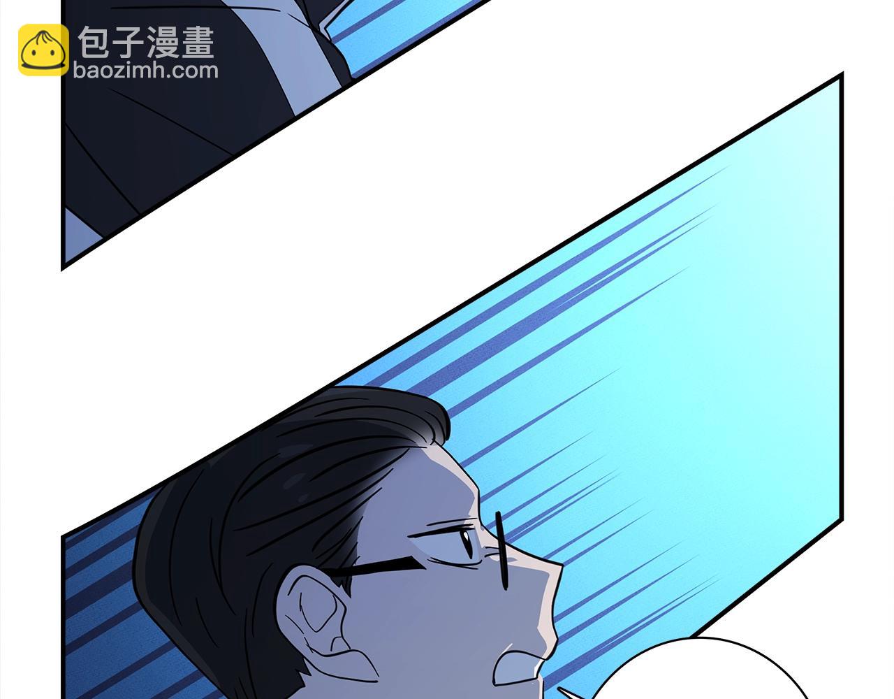 我有一隻三星龍 - 第99話 最後一棒(3/4) - 1