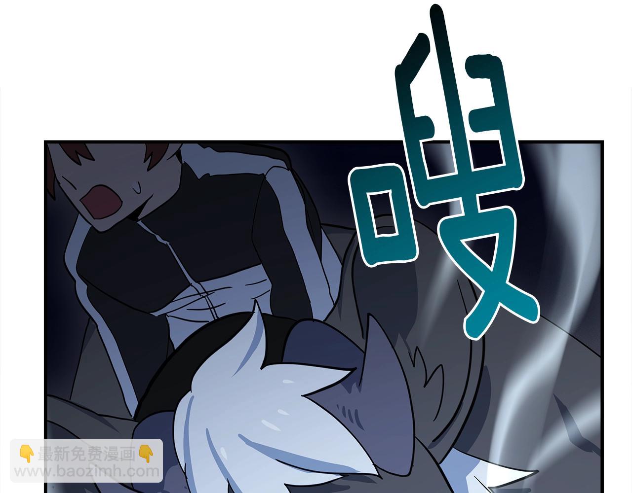 我有一隻三星龍 - 第99話 最後一棒(3/4) - 6