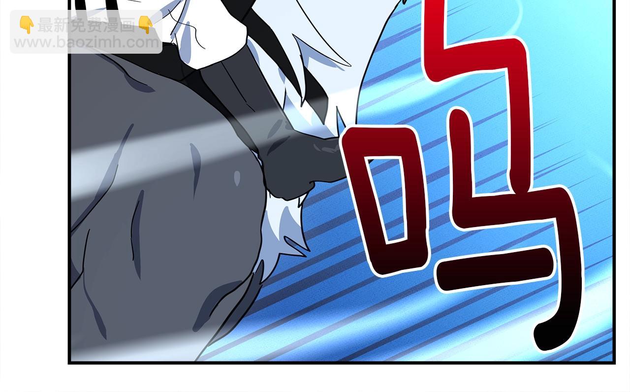 我有一隻三星龍 - 第99話 最後一棒(1/4) - 8