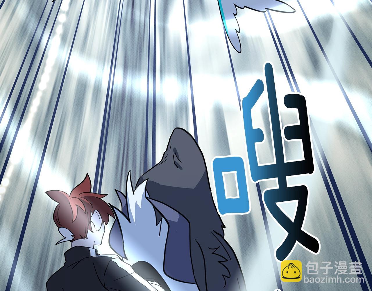 我有一隻三星龍 - 第99話 最後一棒(1/4) - 4