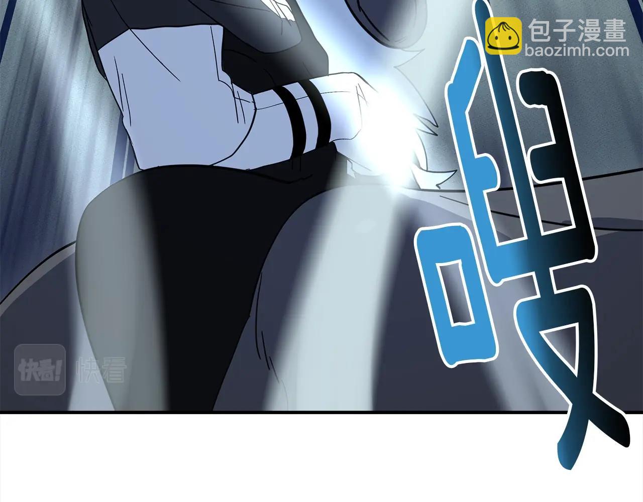 我有一隻三星龍 - 第99話 最後一棒(1/4) - 5