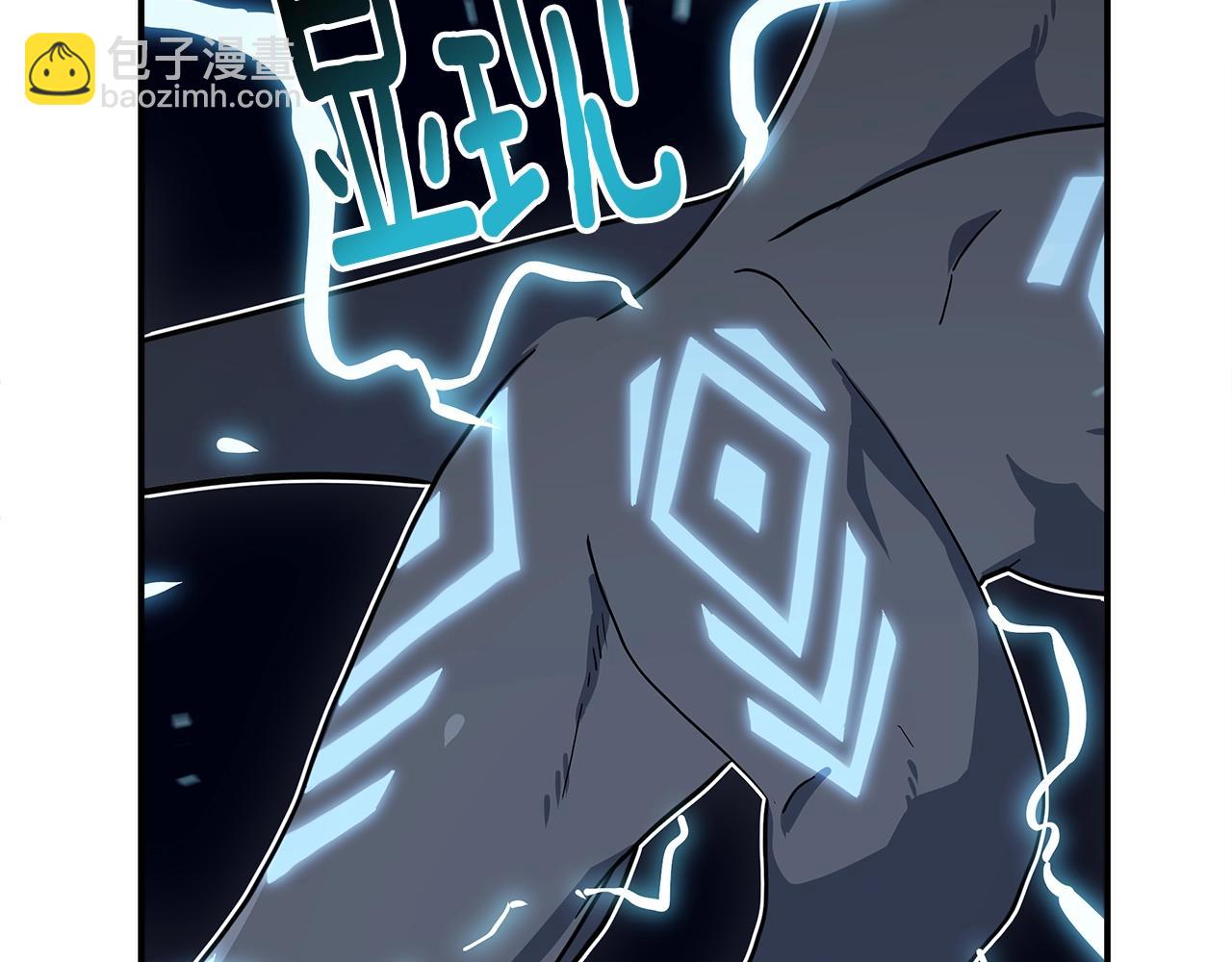 我有一隻三星龍 - 第99話 最後一棒(2/4) - 5