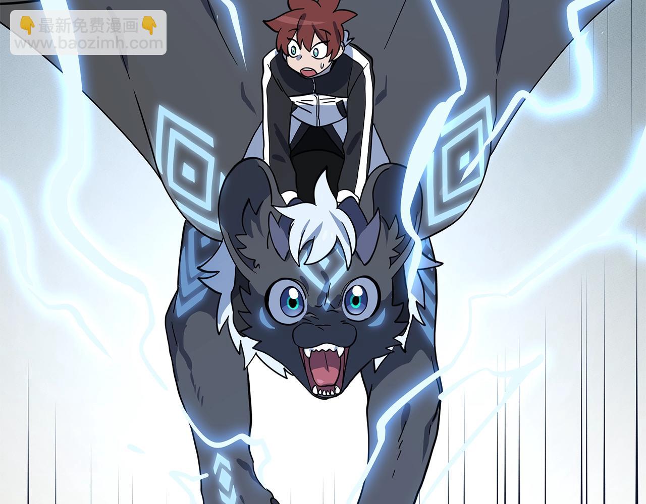 我有一隻三星龍 - 第99話 最後一棒(2/4) - 6