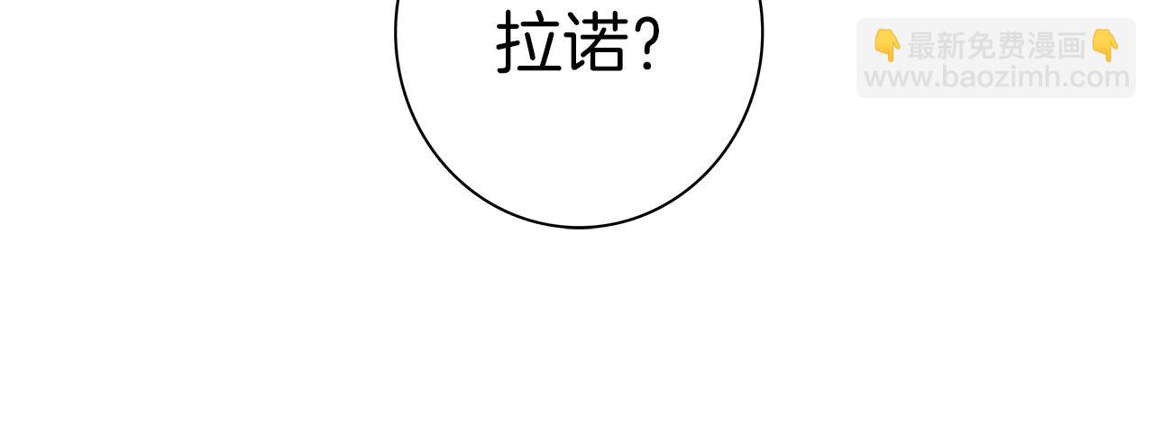 我有一隻三星龍 - 第99話 最後一棒(2/4) - 1