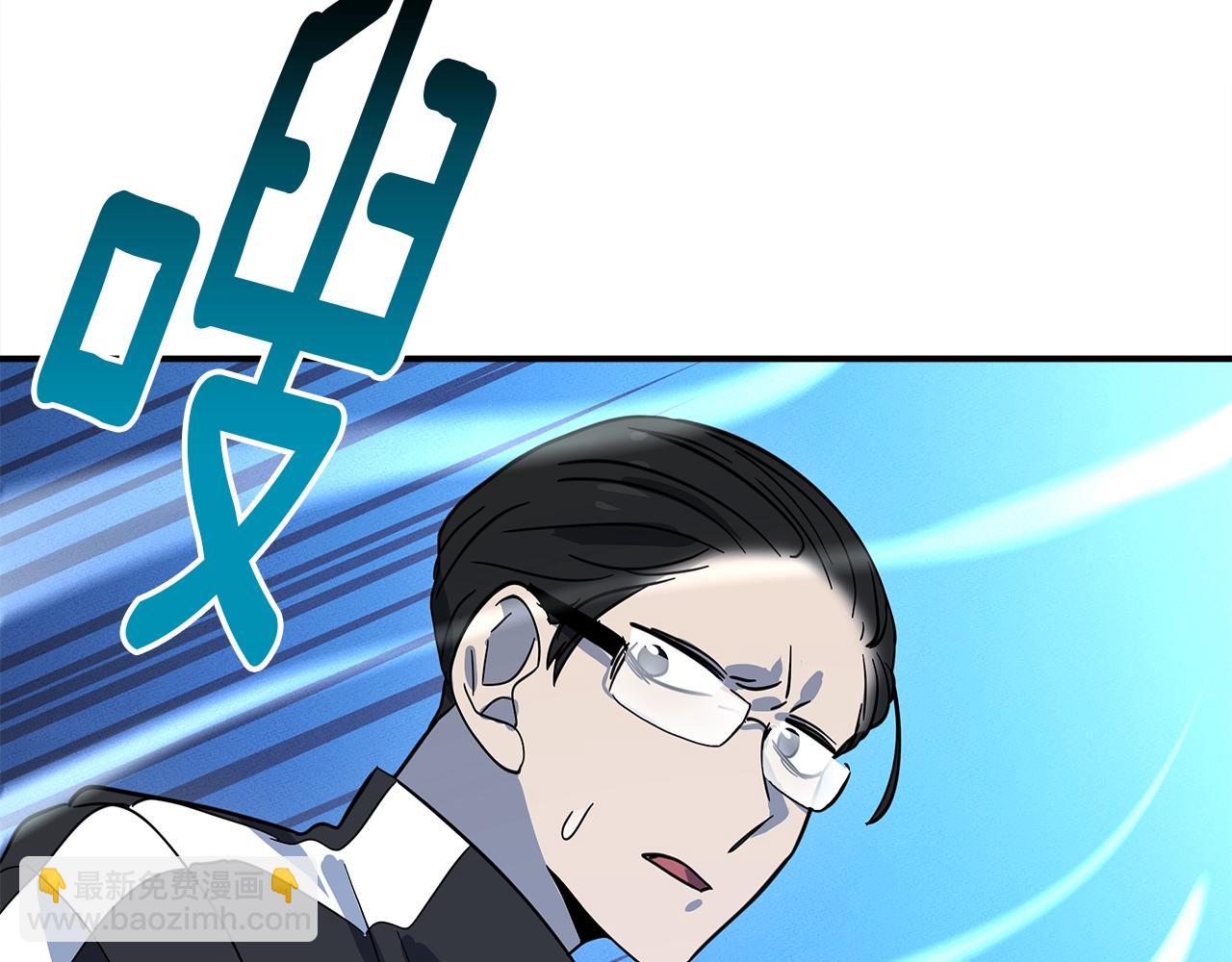 我有一隻三星龍 - 第99話 最後一棒(2/4) - 7