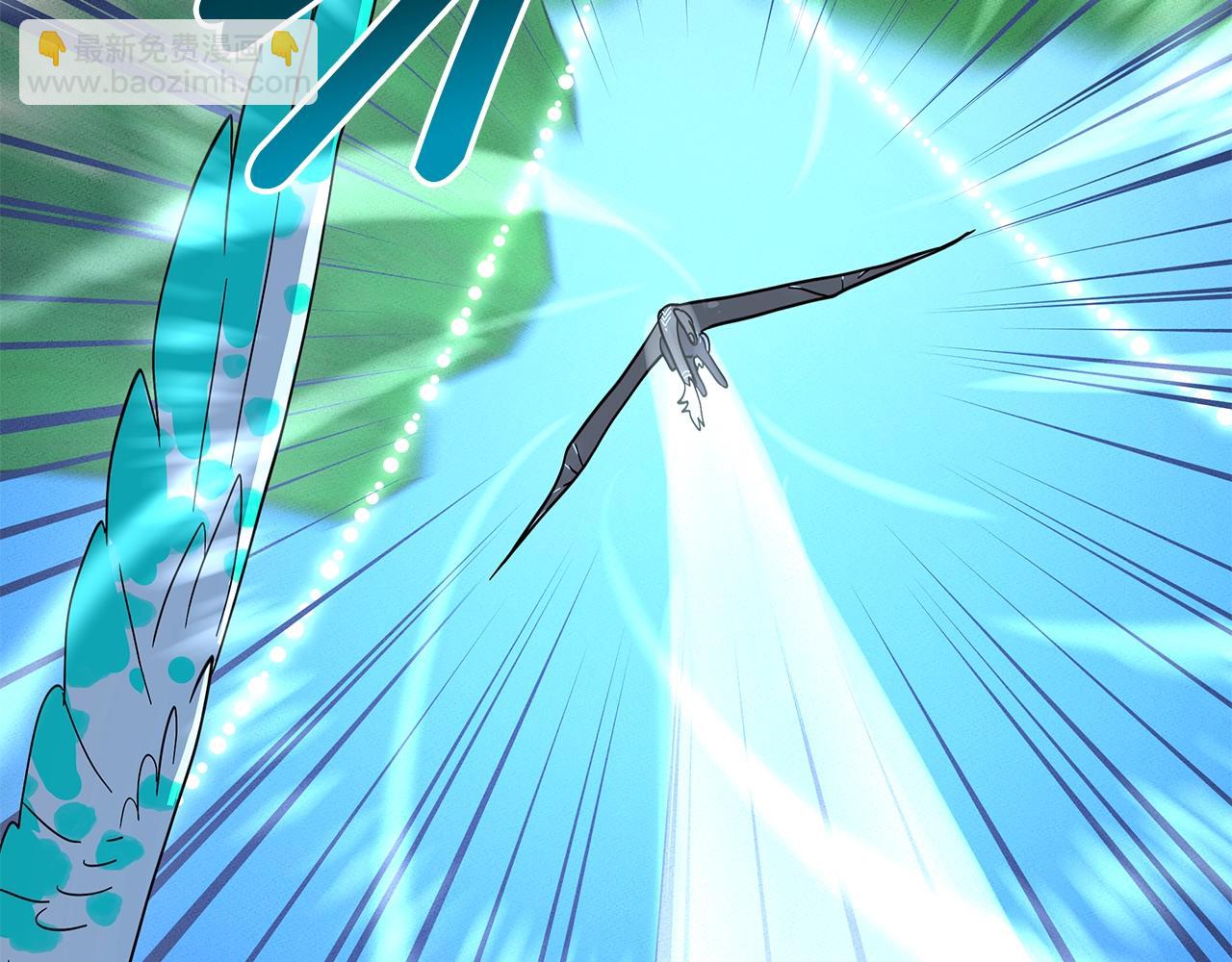 我有一隻三星龍 - 第99話 最後一棒(2/4) - 2