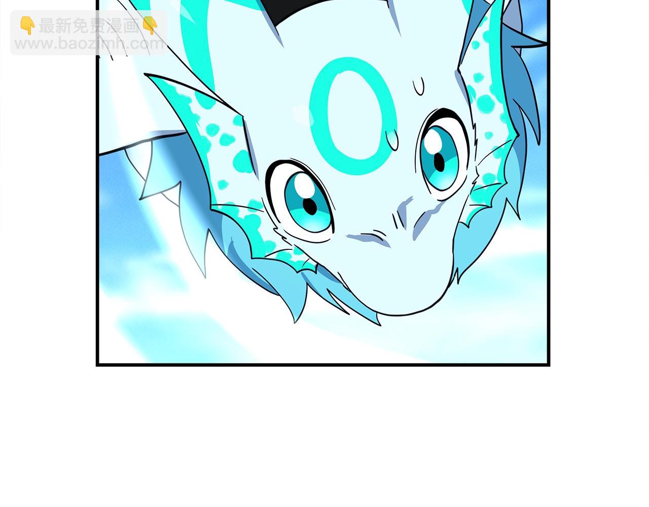 我有一隻三星龍 - 第99話 最後一棒(2/4) - 8