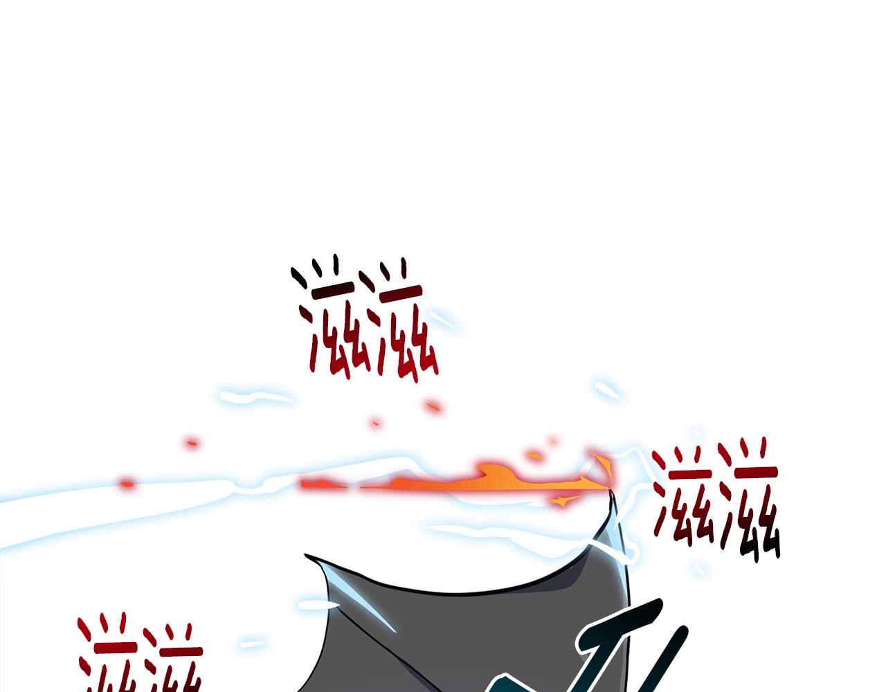 我有一隻三星龍 - 第99話 最後一棒(2/4) - 1