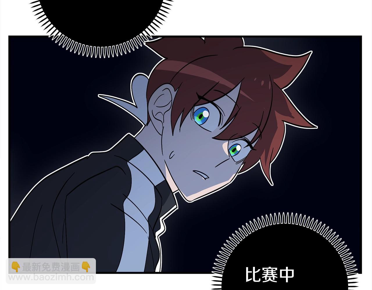 我有一隻三星龍 - 第99話 最後一棒(2/4) - 5