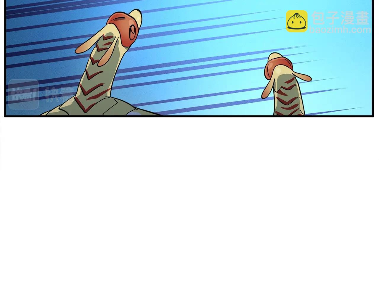 我有一隻三星龍 - 第99話 最後一棒(2/4) - 4