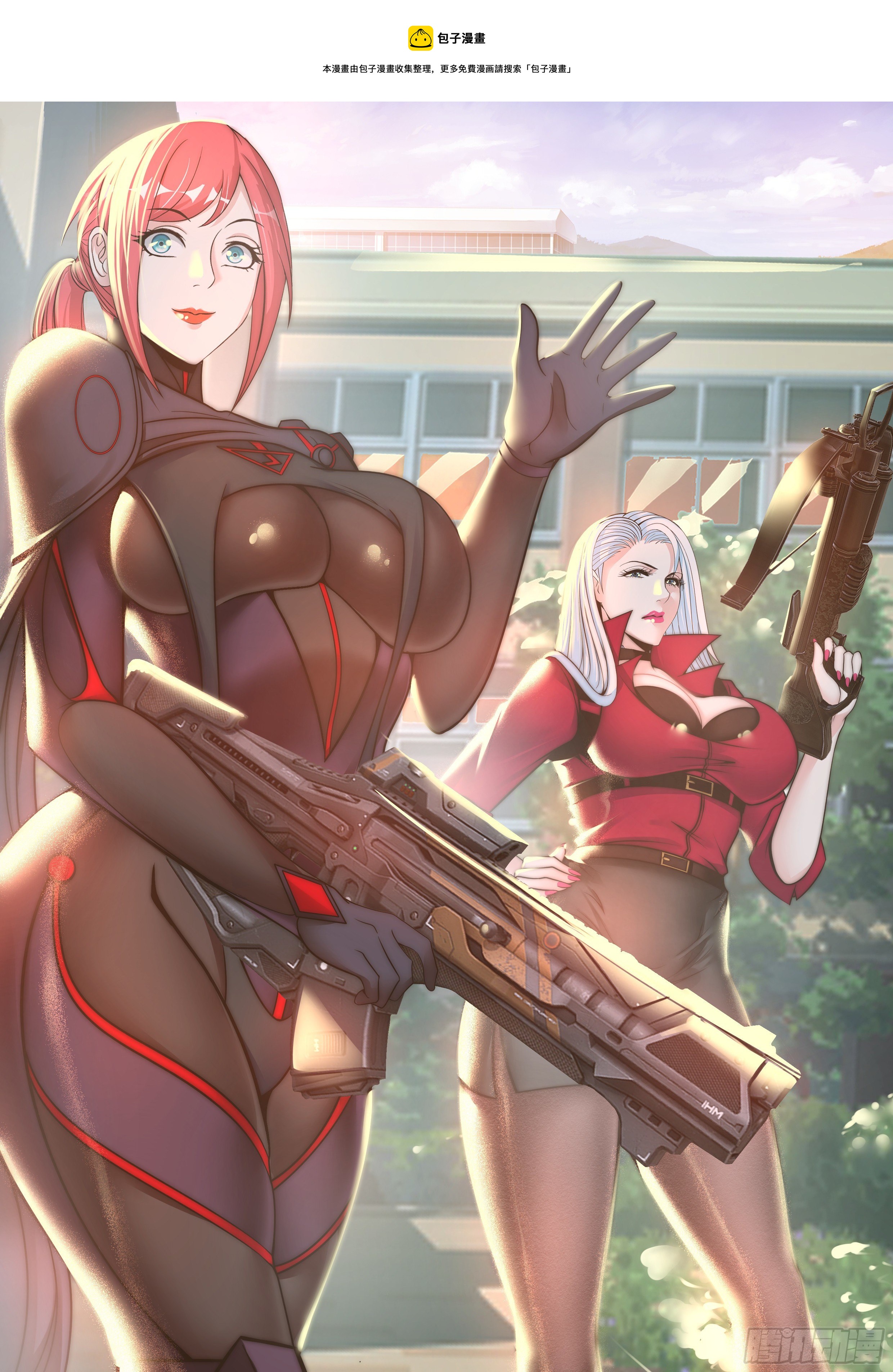 我有一座末世地下城 - 躲櫃子裡 - 1