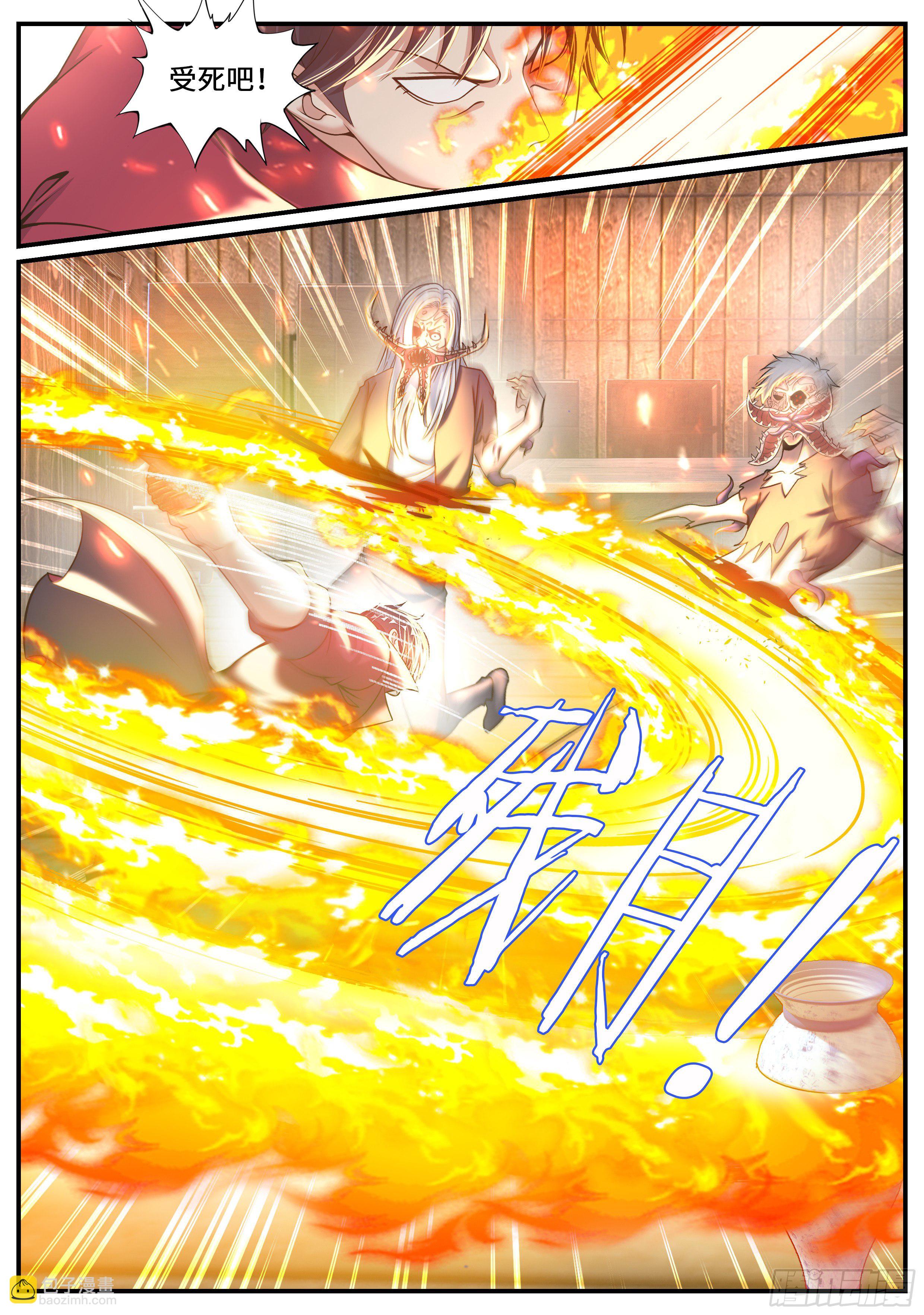 我有一座末世地下城 - 感染 - 3