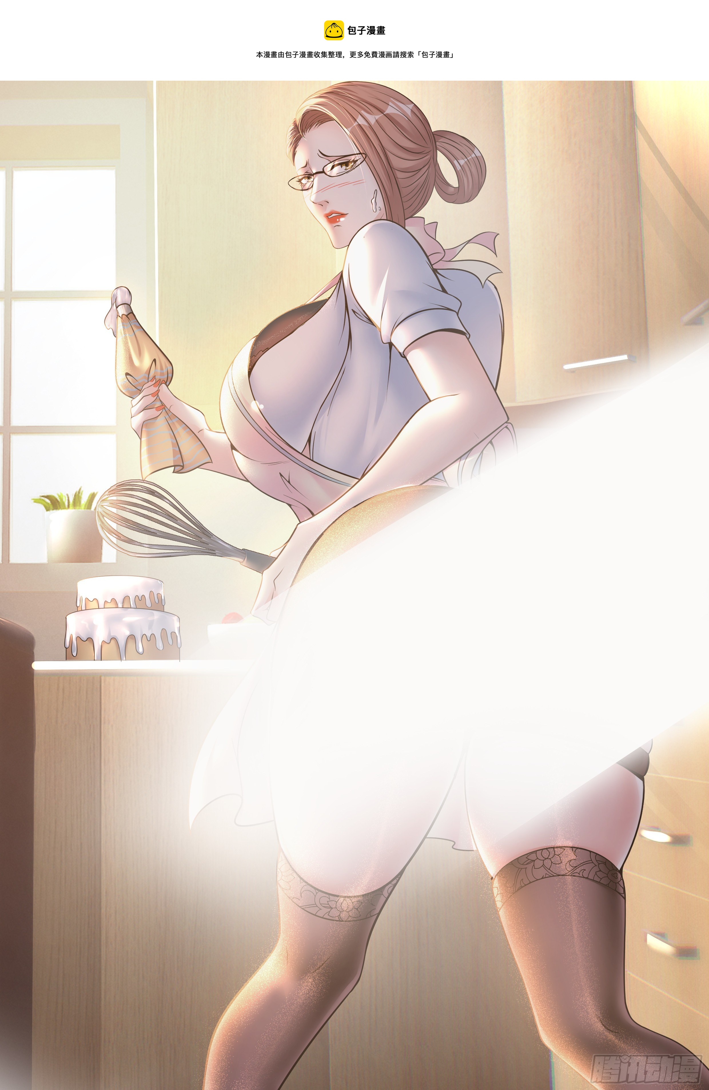 我有一座末世地下城 - 醋意 - 1