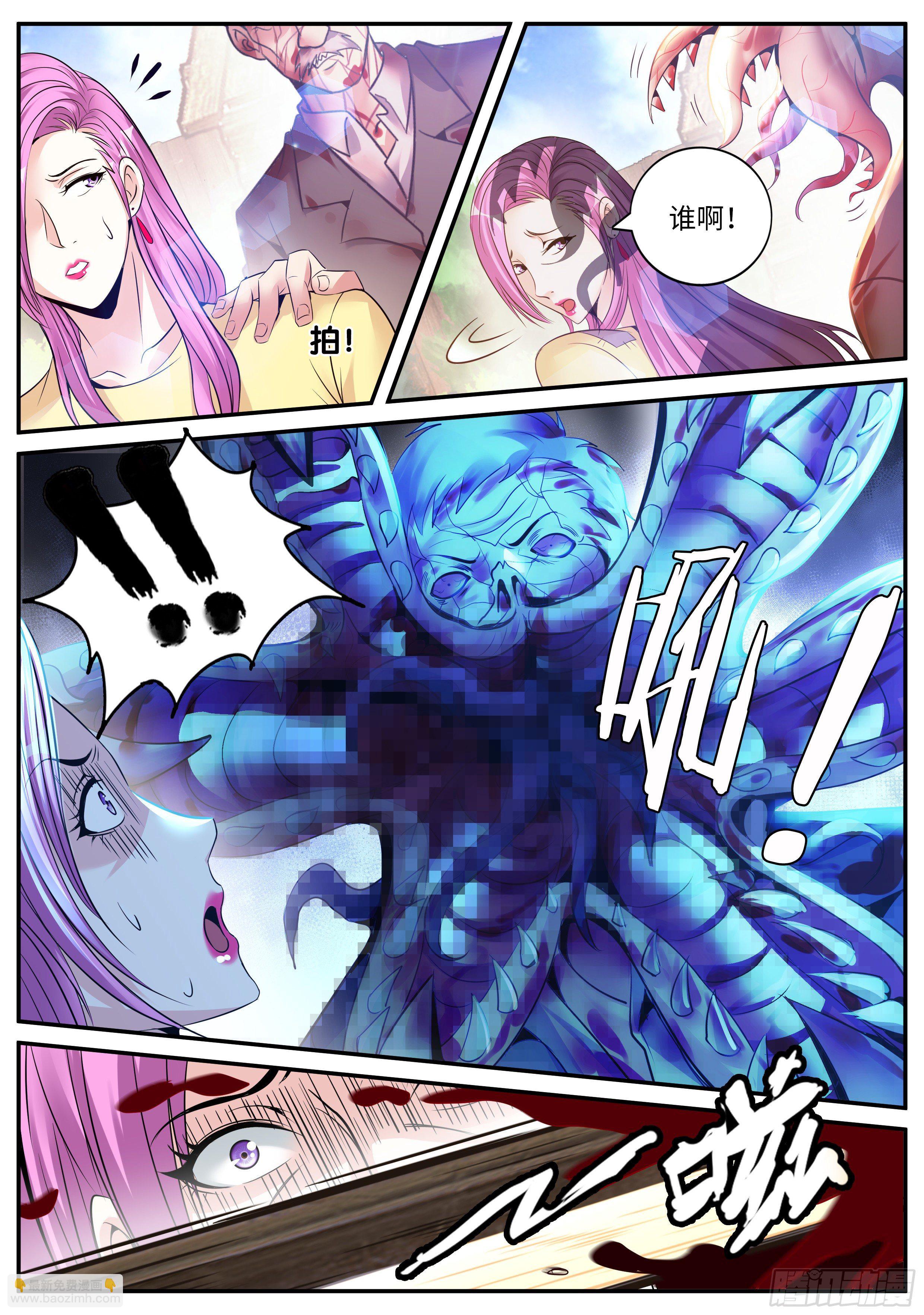 我有一座末世地下城 - 醋意 - 1