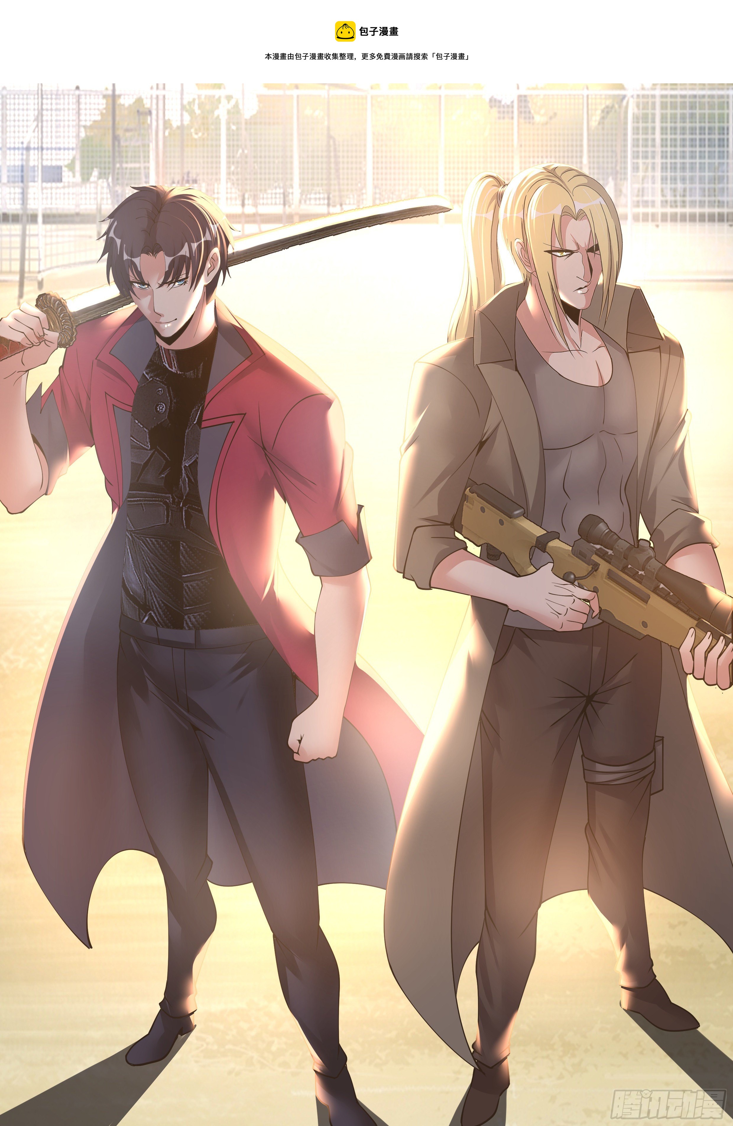 我有一座末世地下城 - 三天後 - 1