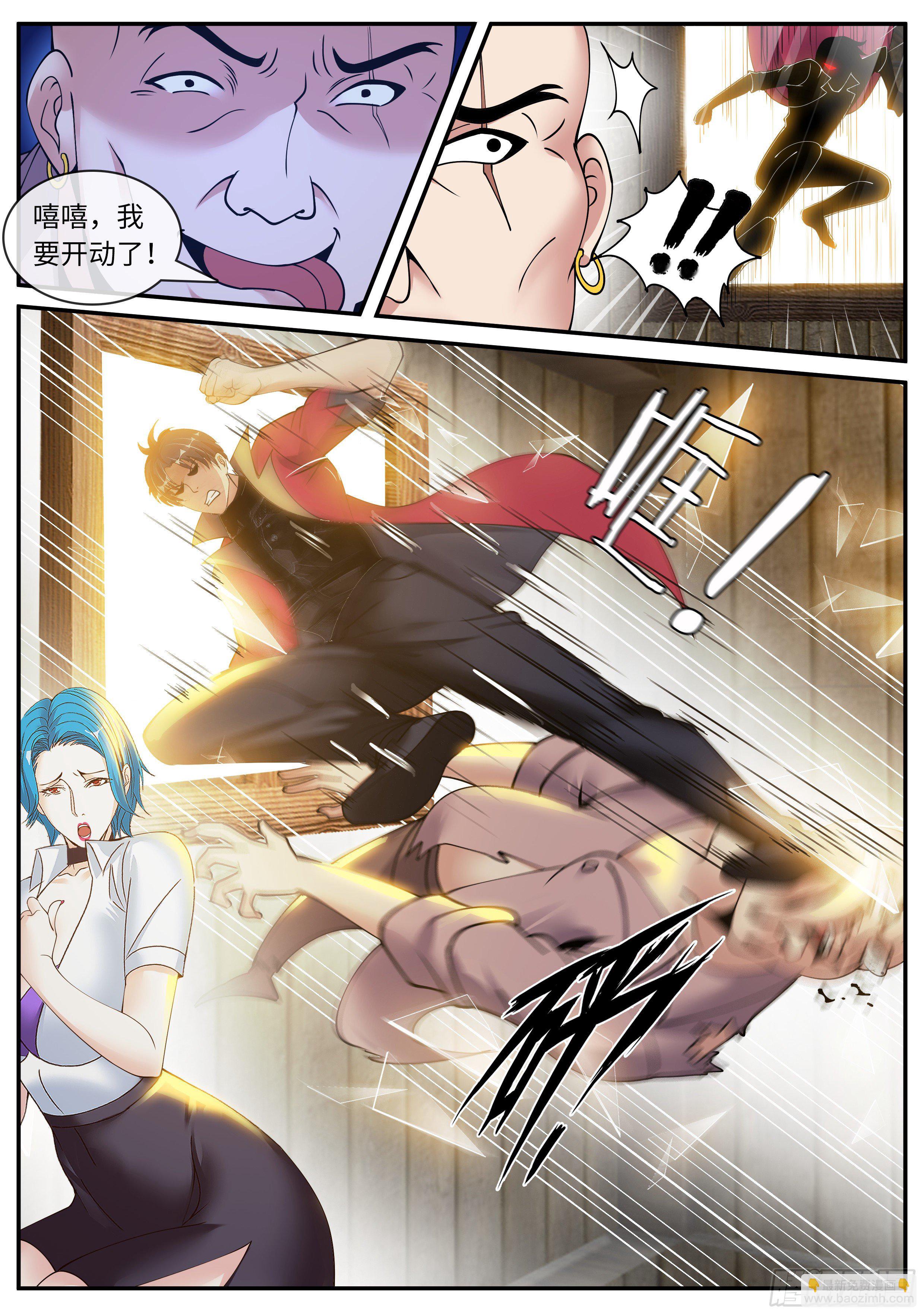 我有一座末世地下城 - 三天後 - 1