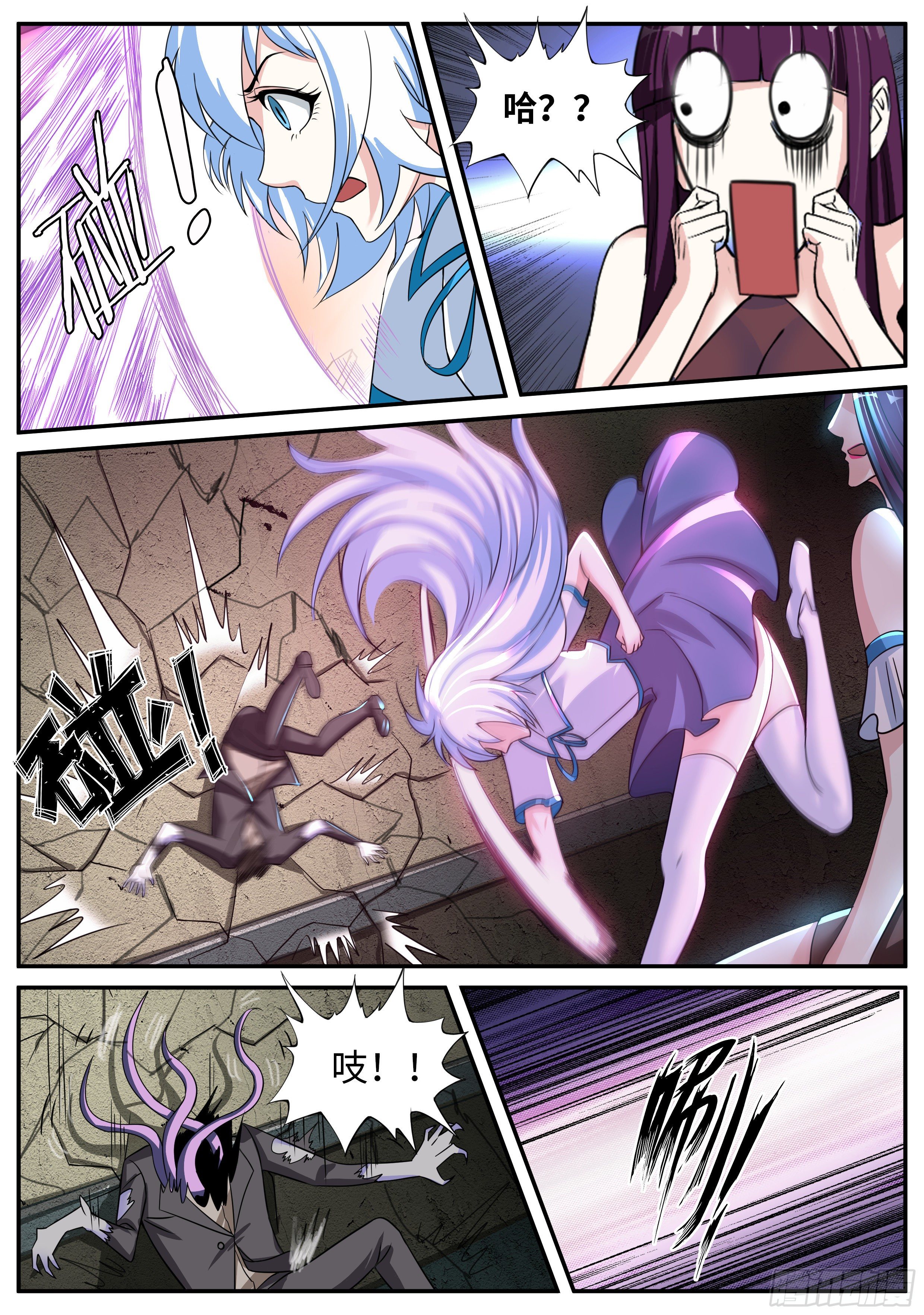 我有一座末世地下城 - 英雄招募！ - 1