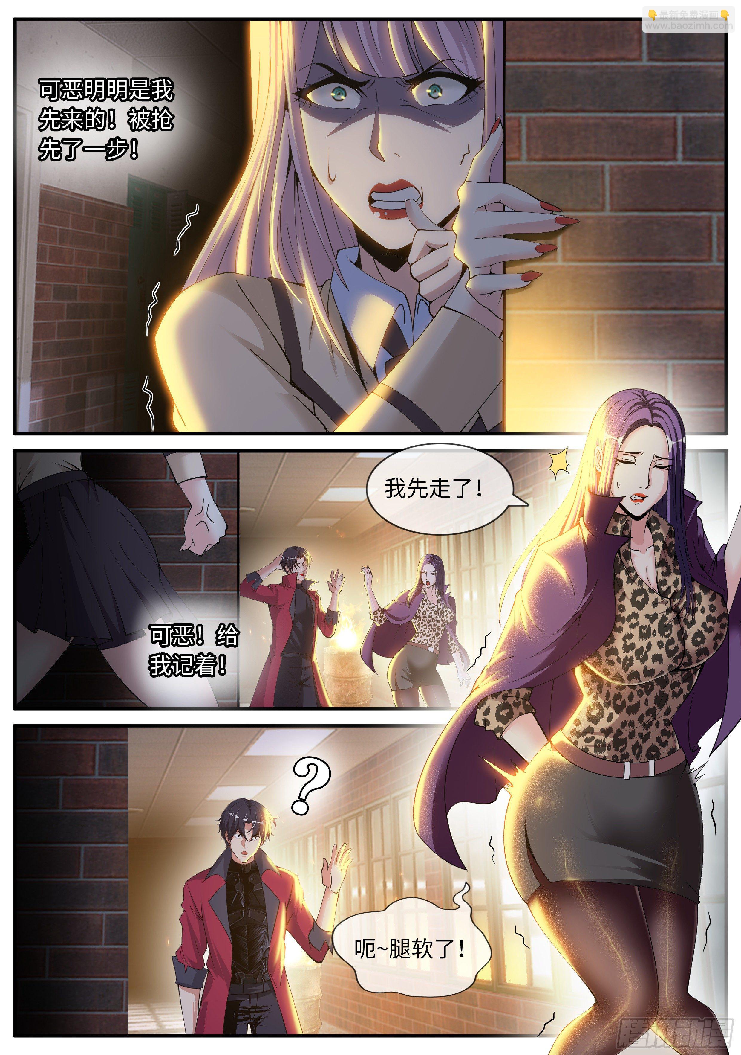 我有一座末世地下城 - 征服 - 1